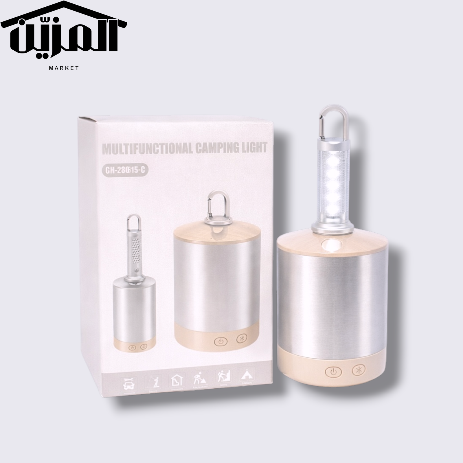 multifunctional camping light 1